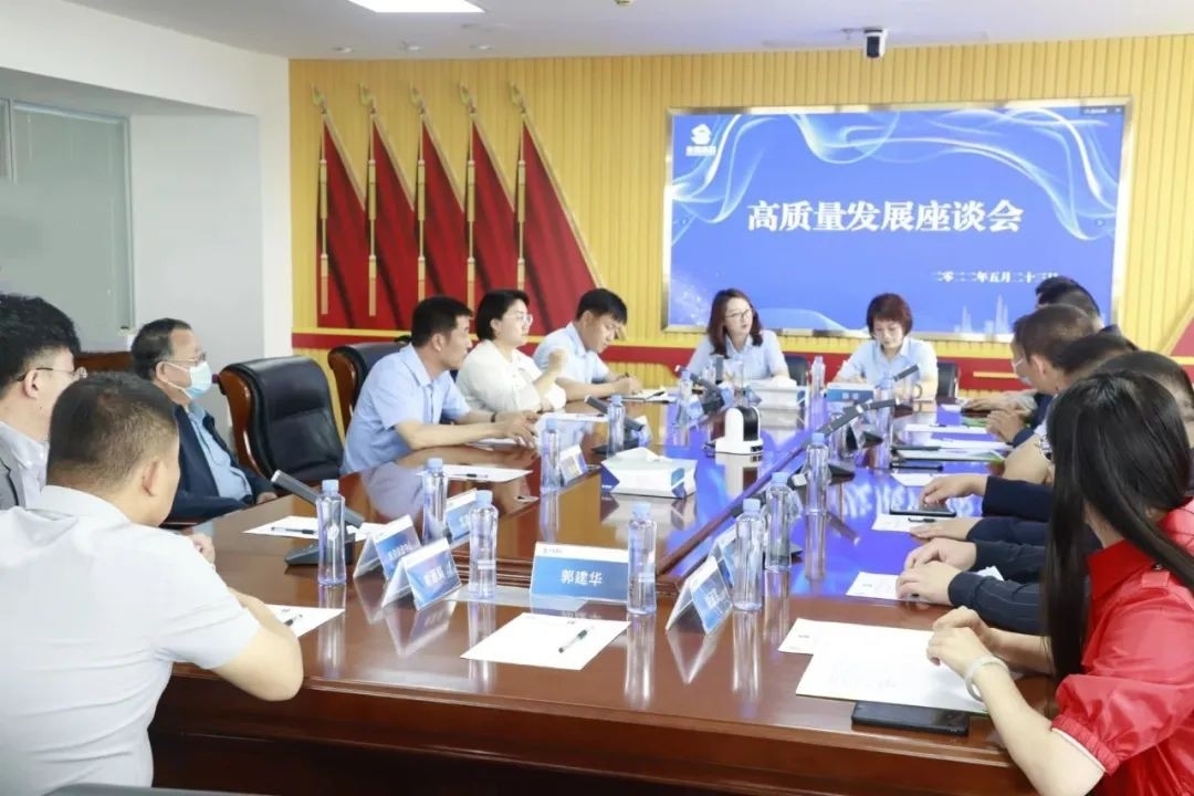 梁喜俊站长一行到zoty·中欧投资集团调查调研