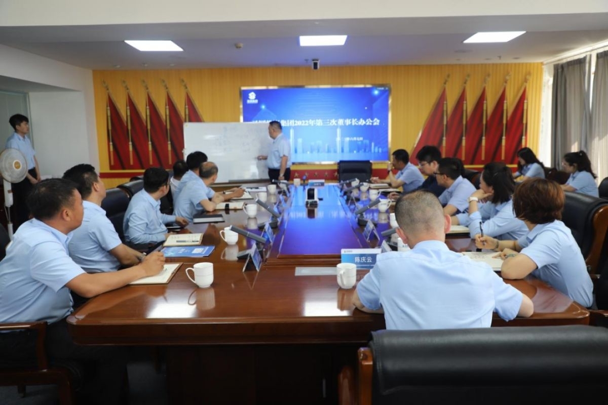 鄂尔多斯市zoty·中欧投资集团召开2022年第三次董事长办公会