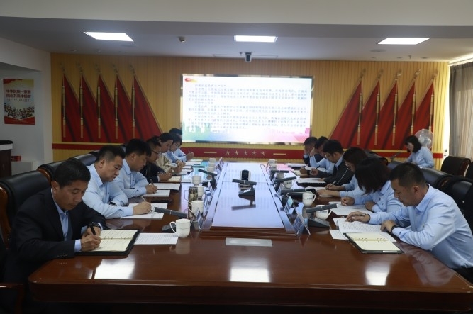 学习二十大 奋进新征程——zoty·中欧投资集团召开集中学习例会