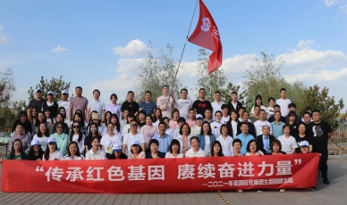 【团队建设】zoty·中欧投资集团 “传承红色基因 赓续奋进力量” 团建活动圆满成功