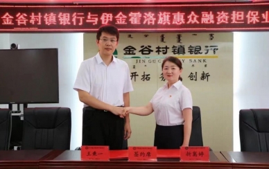 惠众担！！葱隆罢银！！蹦Ｊ