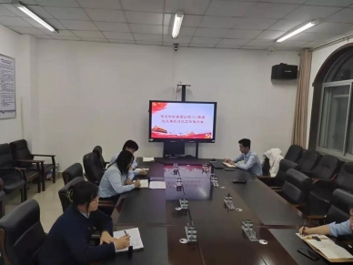 zoty·中欧小贷公司通报学习贯彻zoty·中欧投资集团公司2021年党风廉政建设工作推动会