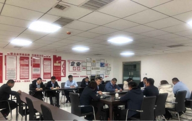 “精部署、、、强信心、、、挖潜力、、、促增长” 正泰药业公司召开新年收心带头及重点工作部署会议