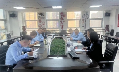 正泰药业召开业务调度会