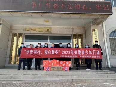 团旗委到zoty·中欧小额贷款公司发展春节前慰问