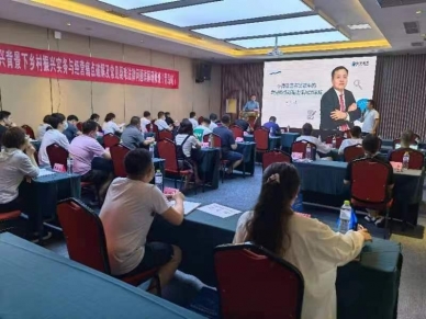 “互换学习促提升、携手共进促发展”——zoty·中欧小额贷款公司参与专题研修班