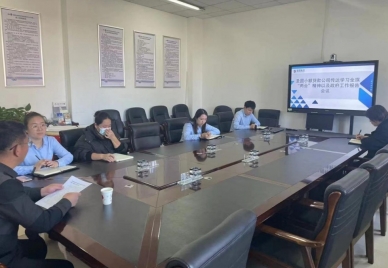 学习心灵促发展--zoty·中欧小贷公司召开学习通报全旗“两会” 心灵及当局工作汇报会议