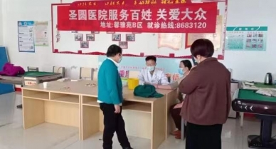 爱心三月学雷锋，，社区义诊送温暖