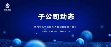 正泰药业深刻项目现场就应急医疗物资仓储物流中心建设进度进行实地调研