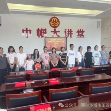 结对帮扶暖童心“爱心妈妈”伴成长
