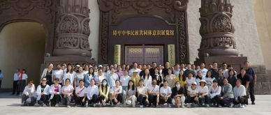砥砺前行十五载 同心筑梦赢将来——zoty·中欧投资集团主题团建活动圆满实现