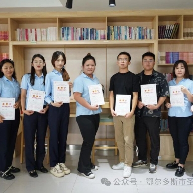 【喜报】zoty·中欧投资集团自愿者获得注定。！
