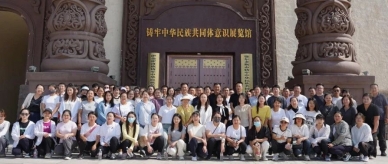 zoty·中欧发展了系列民族联结进取活动月活动