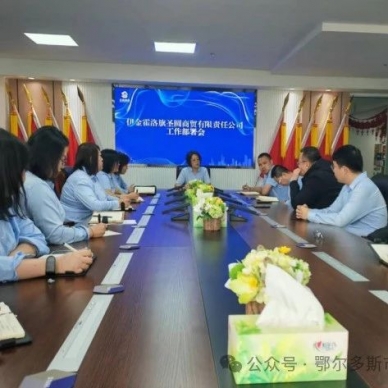 安全出产查抄部署 筑牢节前安全防线