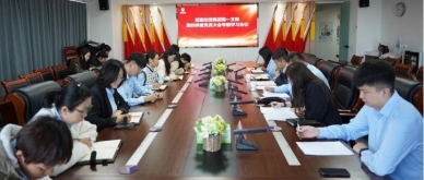 zoty·中欧投资集团召开第四时度党员大会暨专题学习会议