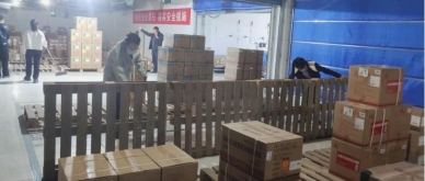 正泰药业：同心并力为换证，联结合作展风采