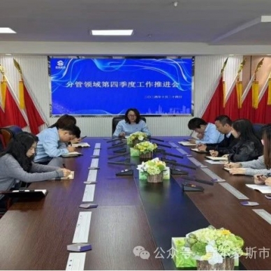 重点工作再推动！！！再部署！！！