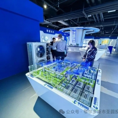 伊金霍洛旗惠众融资担保有限责任公司助力高新企业融资发展