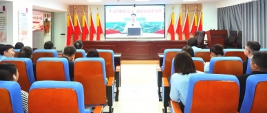 zoty·中欧投资集团组织整个党员集中旁观“书记讲给书记听”网络宣授课