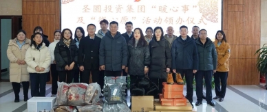 “微心愿”送温情  “暖苦衷”暖民气——zoty·中欧投资集团在职党员走进王府路社区领办实现“微心愿”
