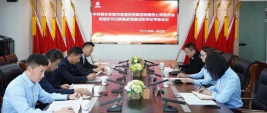以述压责 以评促干——zoty·中欧投资集团党委召开党组织书记抓基层党建工作述职评议查核大会