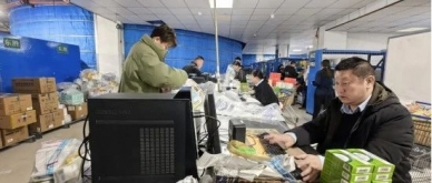 履职尽责——正泰药业整个员工以敬业之心保险药品供给