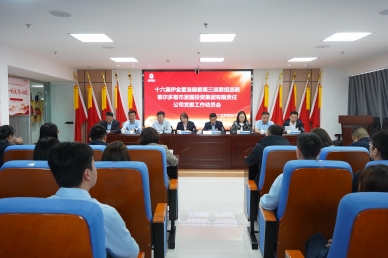 十六届旗委第三巡察组巡察zoty·中欧党委工作带头会召开