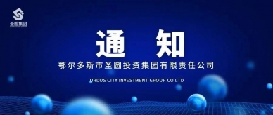 2025年失业保险支持职业技术提升补助 有关事项的通知