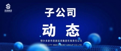 严抓纪律建设防线 筑牢节前安全根基