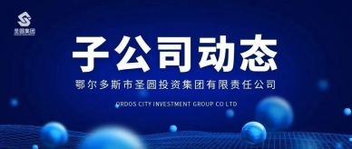 严守纪律红线，筑牢“违规吃喝”思想防线