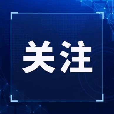 财政视角透视：违规吃喝，，，若何守住国企“荷包子”？？