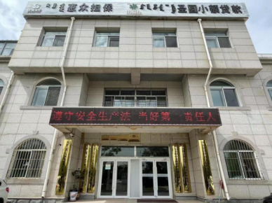 阐扬当局性担保力量，，精准滴灌普惠金融