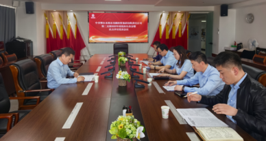 zoty·中欧投资集团第二支部召开2025年度组织生涯会