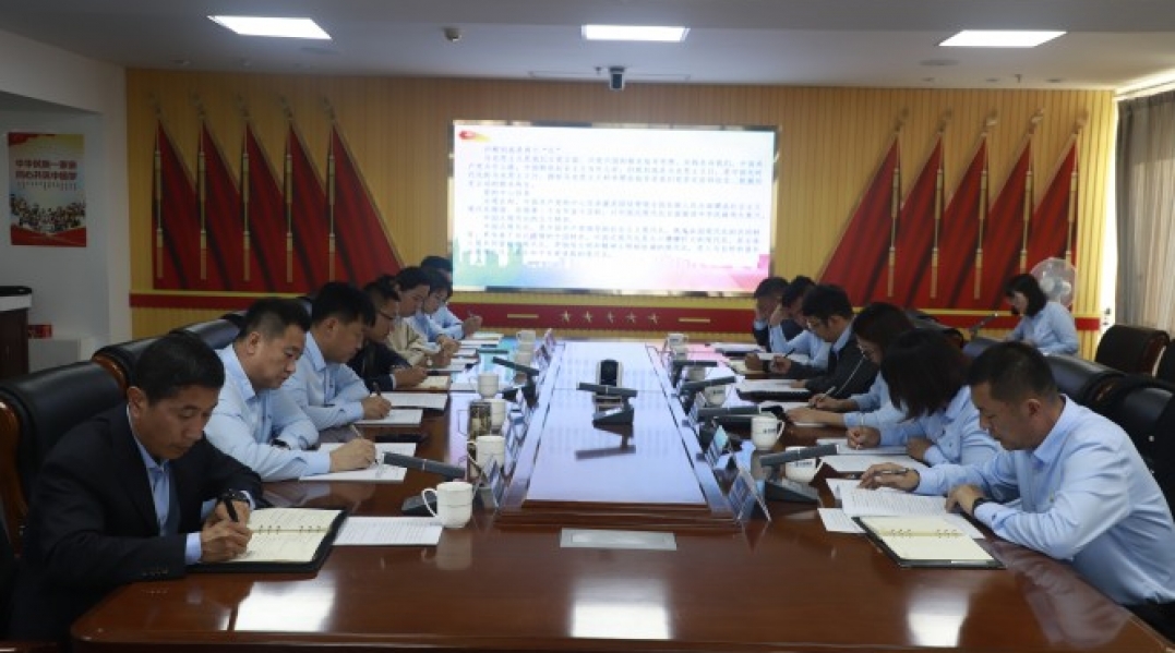 学习二十大 奋进新征程——zoty·中欧投资集团召开集中学习例会