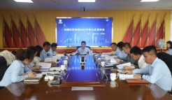 鄂尔多斯市zoty·中欧投资集团召开2022年第九次董事会