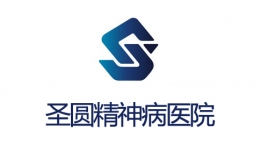 鄂尔多斯市zoty·中欧心灵病医院有限公司