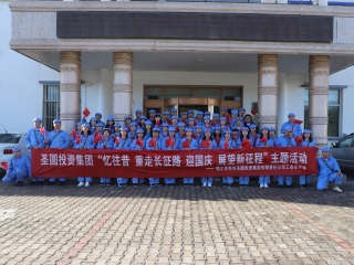 忆往昔 重走长征路 迎国庆 瞻望新征程2021年9月28日拓展训练