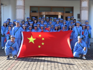 忆往昔 重走长征路 迎国庆 瞻望新征程2021年9月28日拓展训练