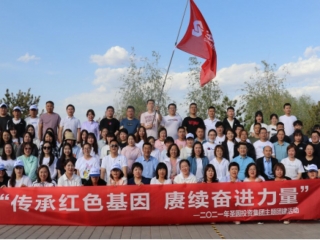 “传承红色基因 赓续奋进力量”2021年5月21日哈沙图团建