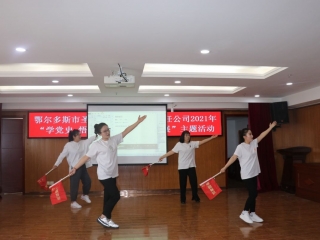跳舞——大：：：叫锌慷媸
