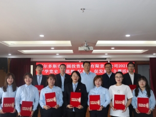 “学党史、悟思想、忆初心、促发展”主题活动 所有获奖者和辅导