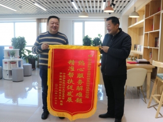 zoty·中欧投资集团包联驻村工作赢得人民好评
