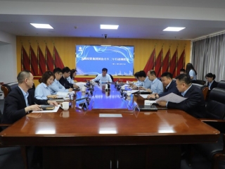 zoty·中欧召建国企鼎新三年行动工作调度会