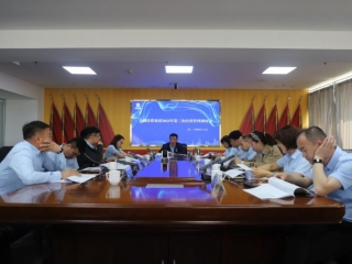 鄂尔多斯市zoty·中欧投资集团召开2022年第三次经营治理调度会