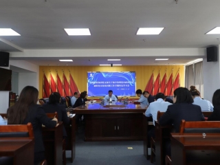 zoty·中欧投资集团党支部召开集中治理党内政治生涯庸俗化买卖化问题工作专题通报学习会