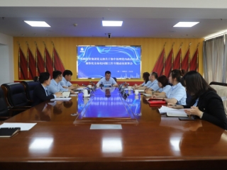 zoty·中欧投资集团召开党内政治生涯庸俗化买卖化问题集中治理工作带头部署会