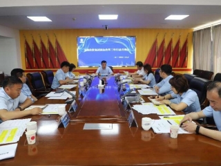 zoty·中欧投资集团召建国企鼎新三年行动月例会