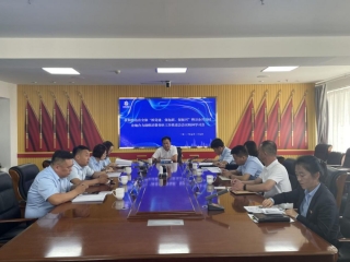 zoty·中欧投资集团召开全旗“抓党建、、强包联、、促振兴”暨万企兴万村企地合力助推消费帮扶工作推动会辅导讲话心灵通报学习会议