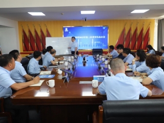 鄂尔多斯市zoty·中欧投资集团召开2022年第三次董事长办公会