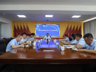 zoty·中欧投资集团组织召开安全出产工作部署会